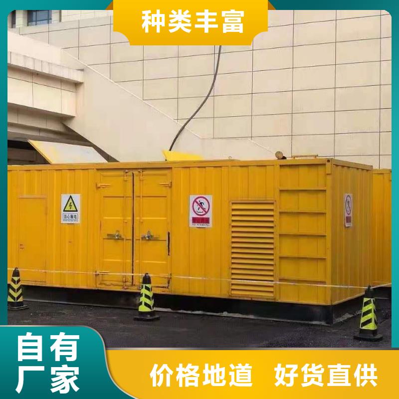 静音发电机出租租赁商家（逸尔优质发电机出租公司）租期灵活