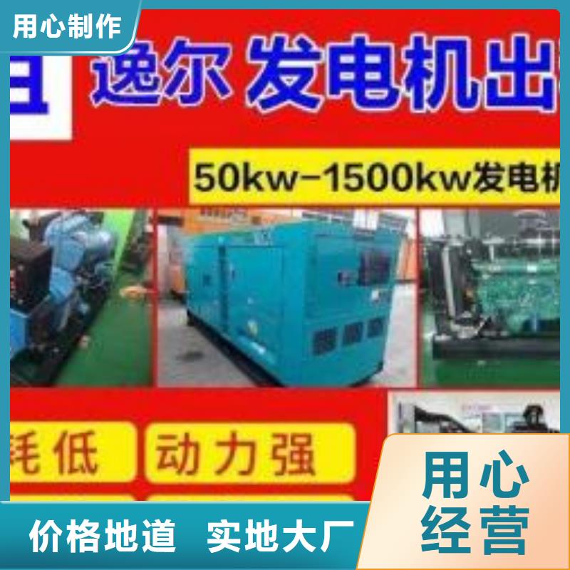 发电机出租租赁发电机电缆线出租备用电源出租应急发电机出租本地发电机出租公司实力团队