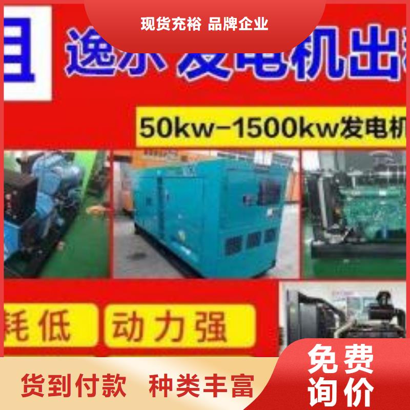 400KW发电机出租（应急电源车租赁）