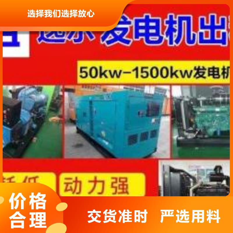 电力公司移动式发电机出租(静音省油)