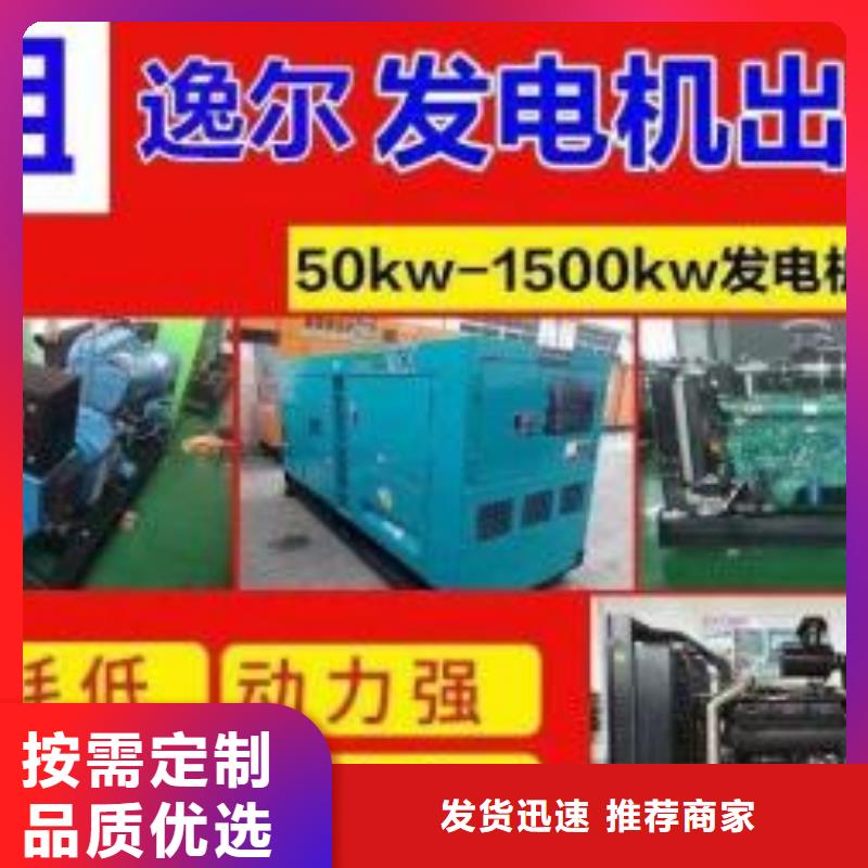 UPS电源出租出租各型号电缆线/24小时发电