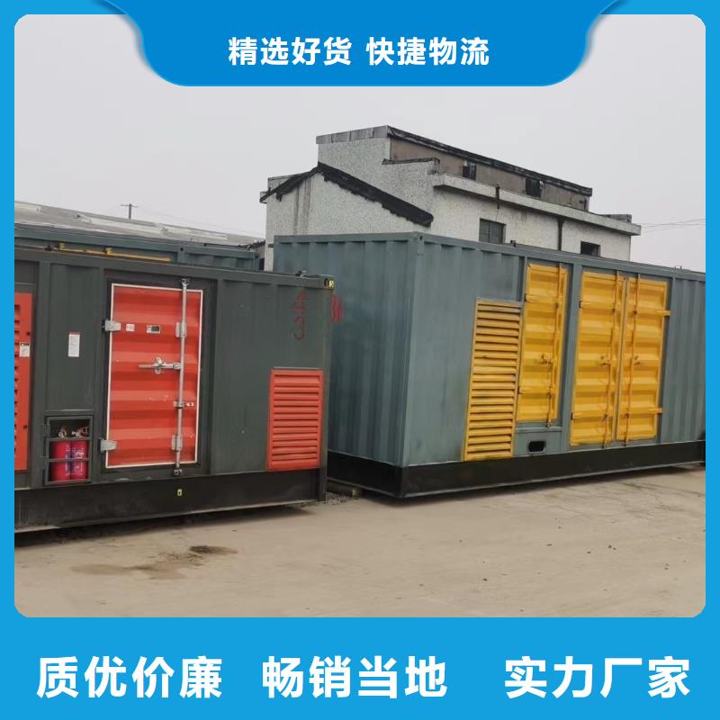 500KW发电机（配电缆）租赁新方法发货及时