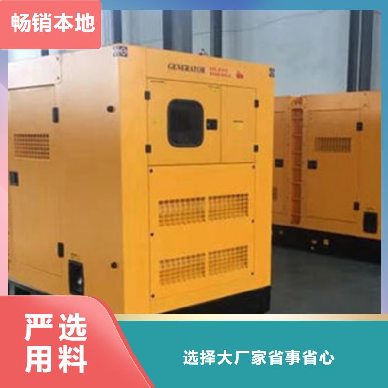 白沙县300KW发电机租赁新方法无中间商