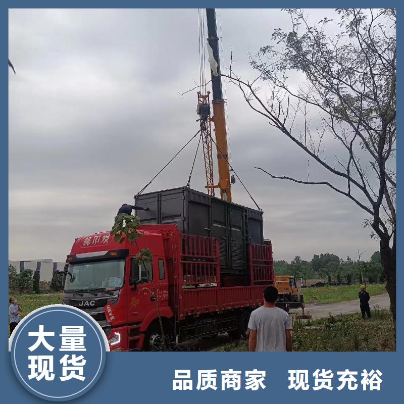 租赁发电机价格查询（咨询）移动电源车出租