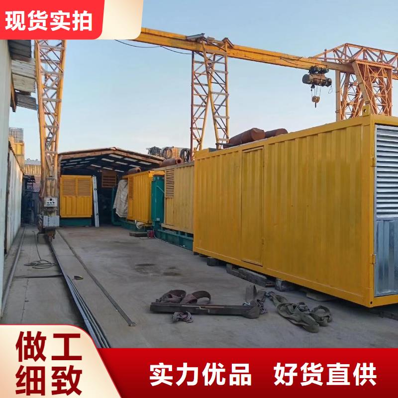 静音发电机出租咨询（100KW/200KW/300KW/400KW/500KW发电机组）源头厂家