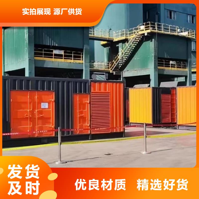 200KW发电机出租租赁（厂家）租用柴油发电机电缆线UPS电源一站式服务