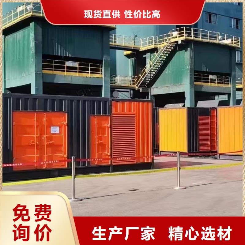 发电机出租租赁发电机电缆线出租备用电源出租应急发电机出租-【环保发电机出租】快速响应