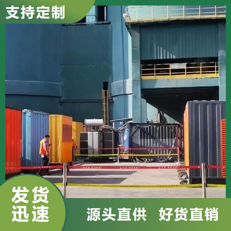 发电机出租租赁发电机电缆线出租备用电源出租应急发电机出租_租赁发电机电话实力雄厚