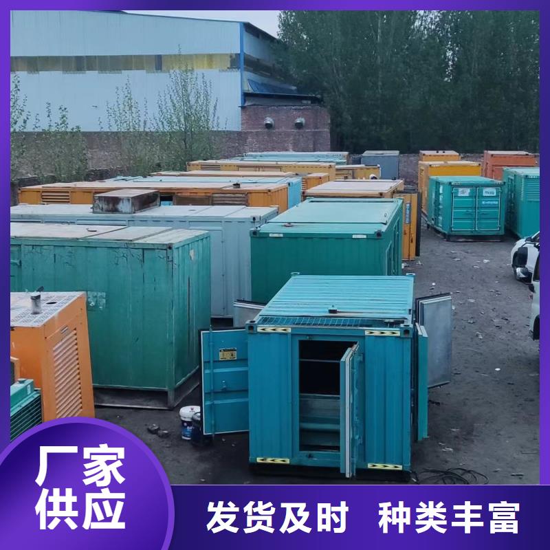 发电机出租租赁发电机电缆线出租备用电源出租应急发电机出租静音大功率发电机租赁高性价比