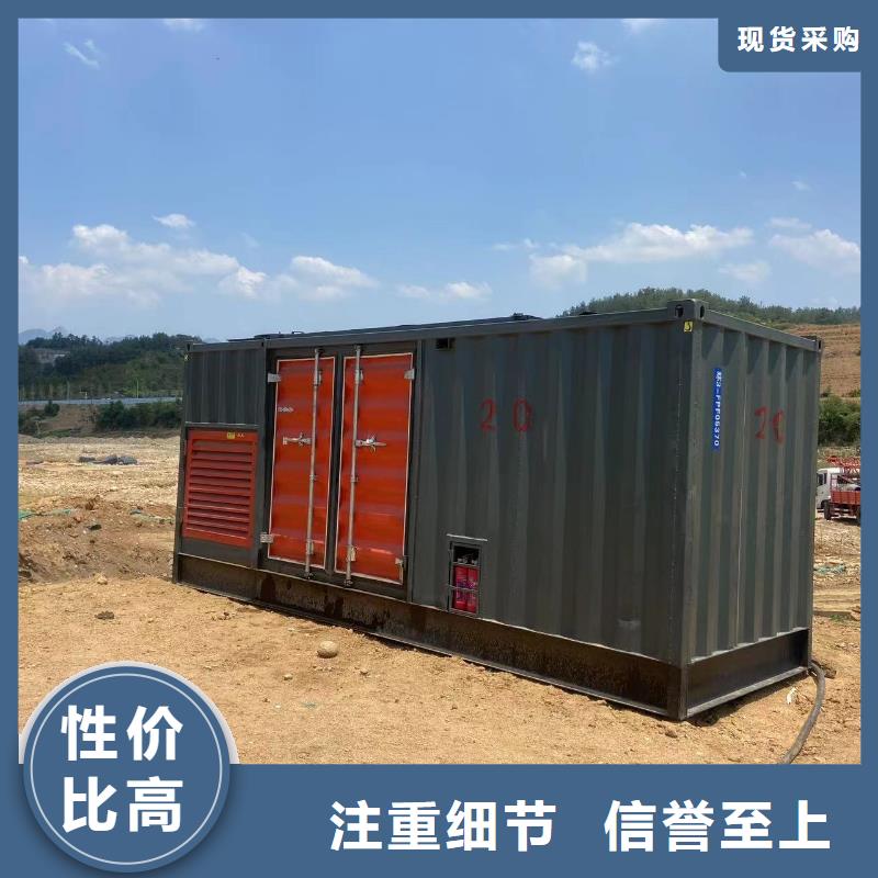 出租700KW发电机底价（供电局）发电机租赁/出售/回收