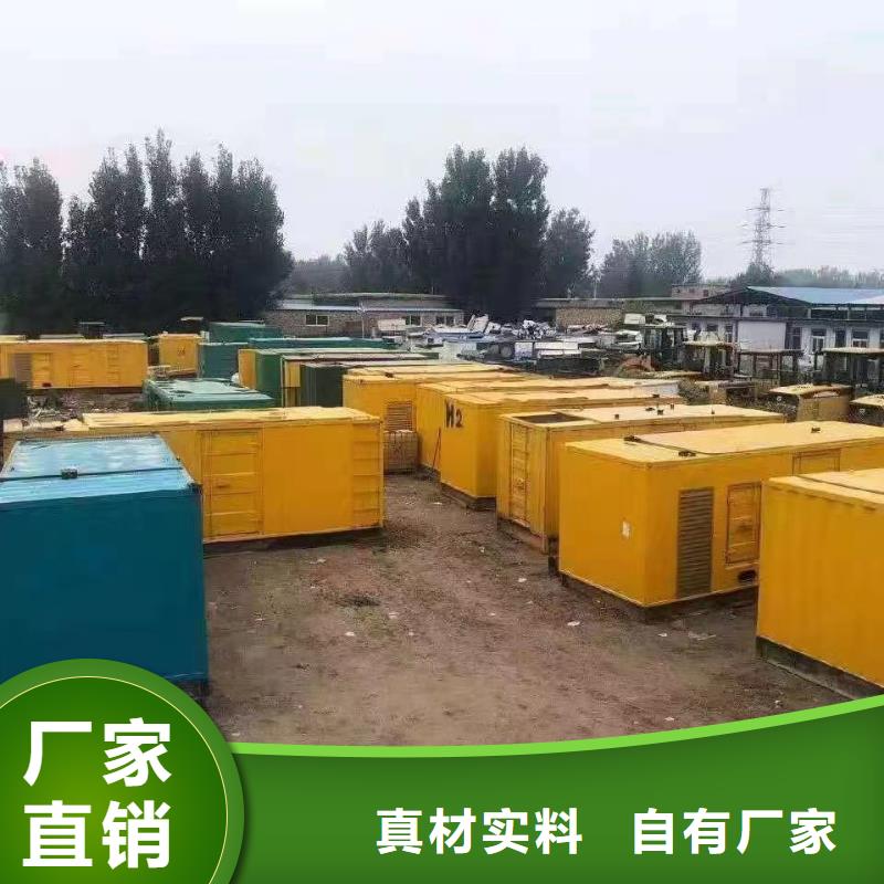 发电机出租租赁发电机电缆线出租备用电源出租应急发电机出租400kw发电机租赁售后保障