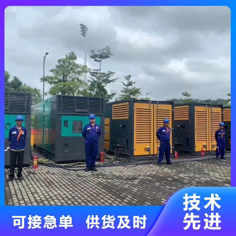 各地区移动发电机出租信息报价
附近出租发电机电话【出租200KW发电机】无中间商
