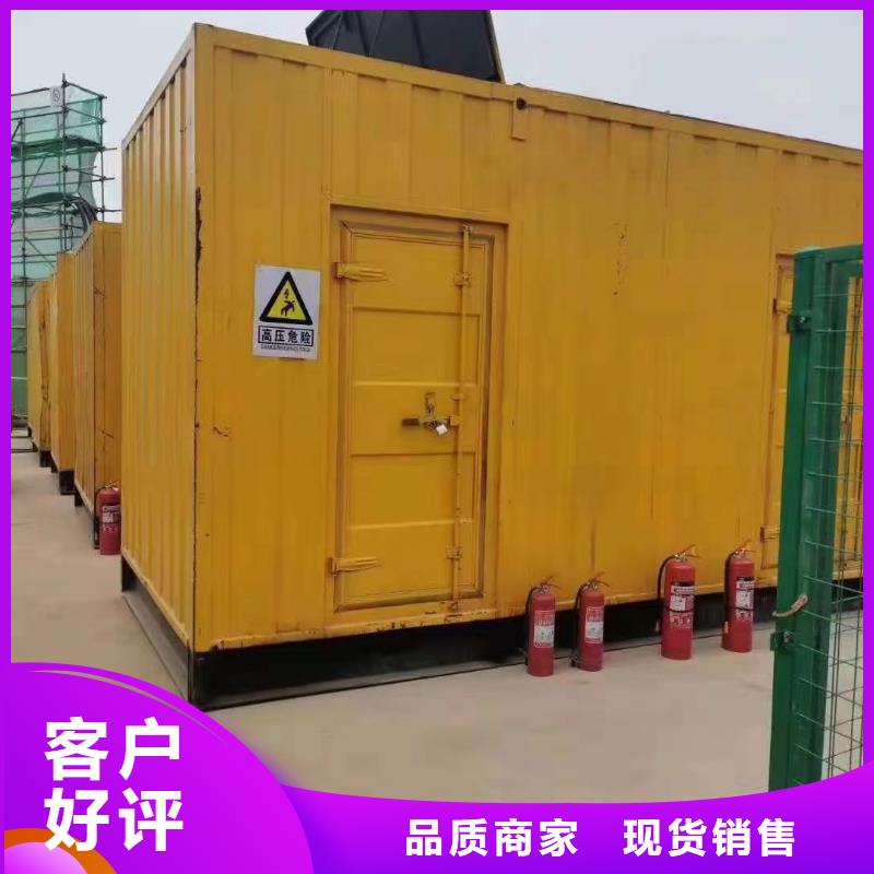 发电机出租24小时服务本地租赁公司
