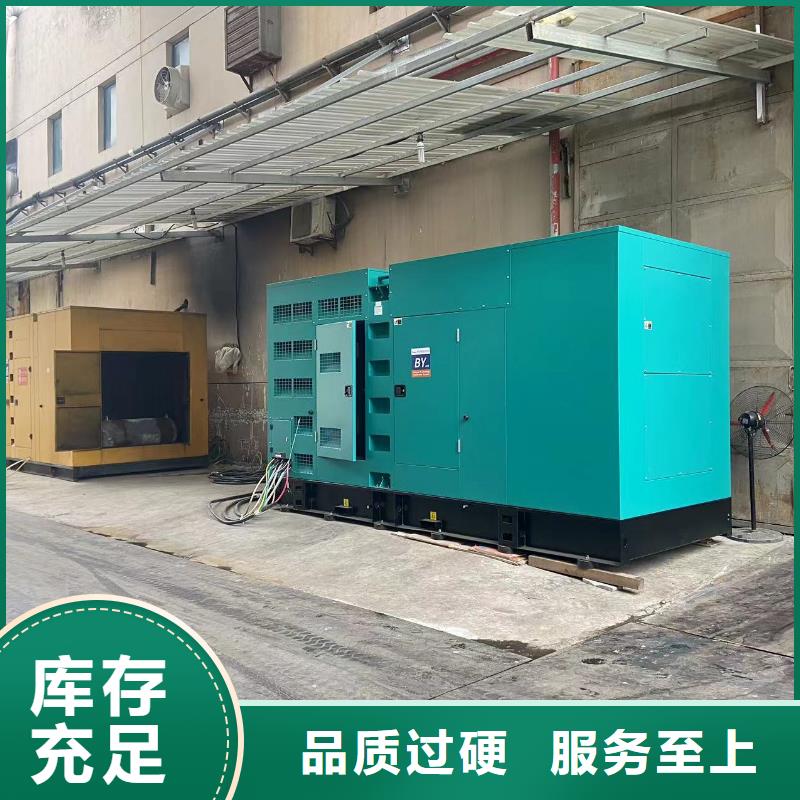 发电机出租租赁发电机电缆线出租备用电源出租应急发电机出租静音发电机出租24小时为您服务
