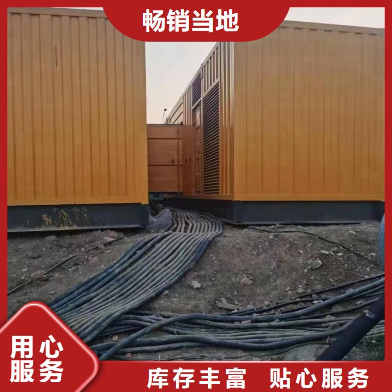 发电机出租租赁发电机电缆线出租备用电源出租应急发电机出租10KV高压发电机出租省钱省时
