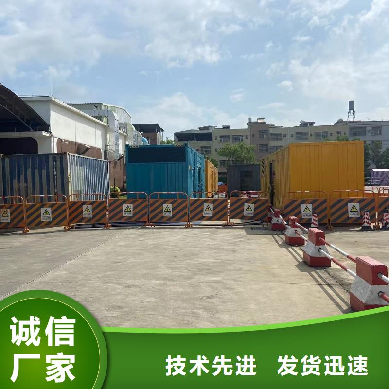 租赁发电机价格查询（咨询）移动电源车出租