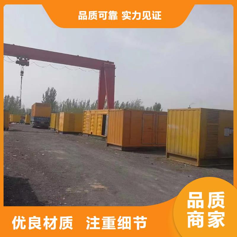 发电机出租租赁发电机电缆线出租备用电源出租应急发电机出租500kw发电机租赁服务至上