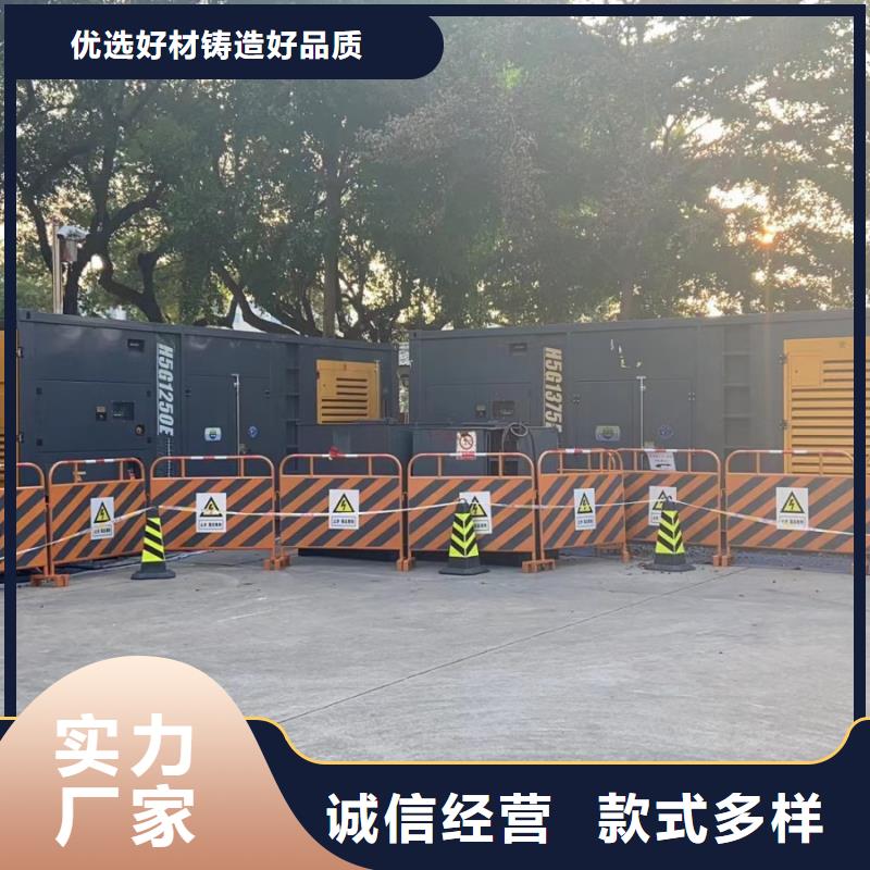 800KW发电机出租（本地租赁公司）