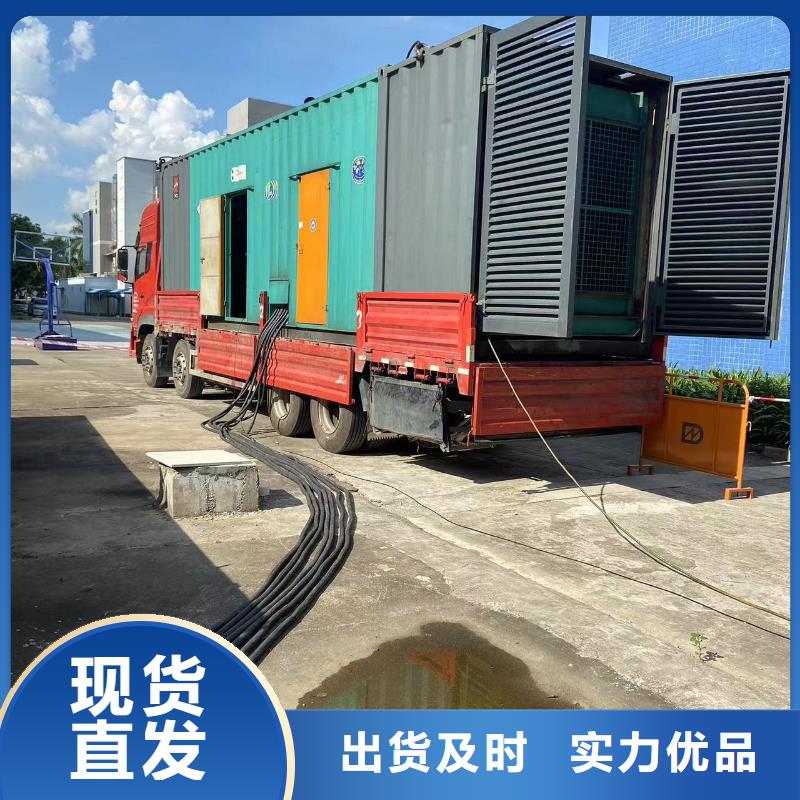 发电机出租租赁发电机电缆线出租备用电源出租应急发电机出租进口发电机出租良好口碑