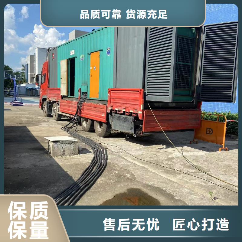 发电机出租（附近发电机租赁厂家）