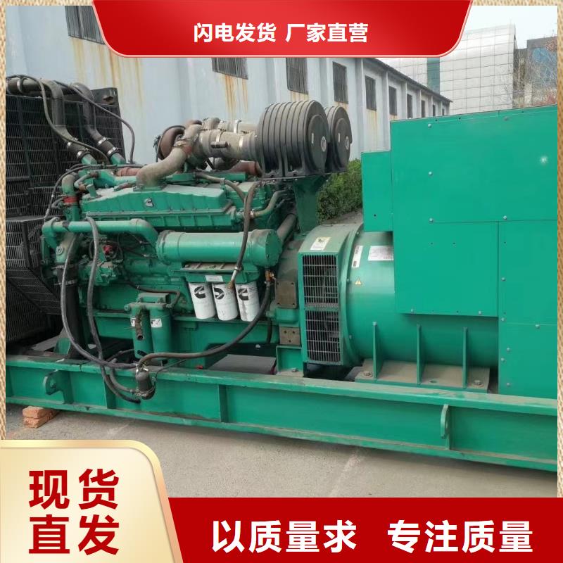 工程发电机租赁出租（应急发电机发电车出租租赁）24小时提供服务