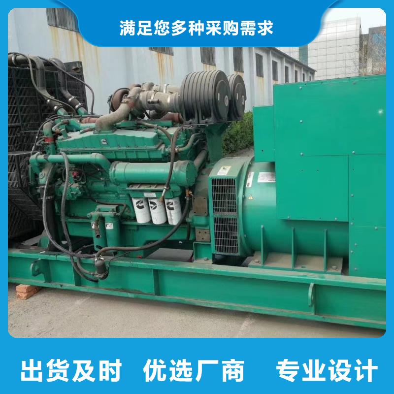大型发电机组出租/公司【50KW-3000KW】日租月租