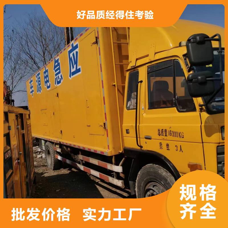 附近发电机出租电话（）限电保电应急送电