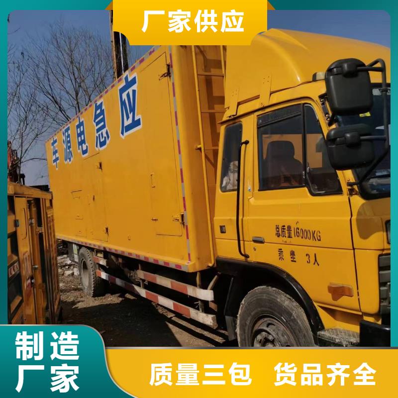 发电机出租租赁发电机电缆线出租备用电源出租应急发电机出租300kw发电机租赁信誉保证