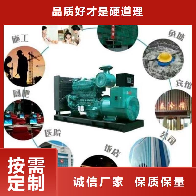 发电机出租租赁发电机电缆线出租备用电源出租应急发电机出租500kw发电机租赁效果满意为止