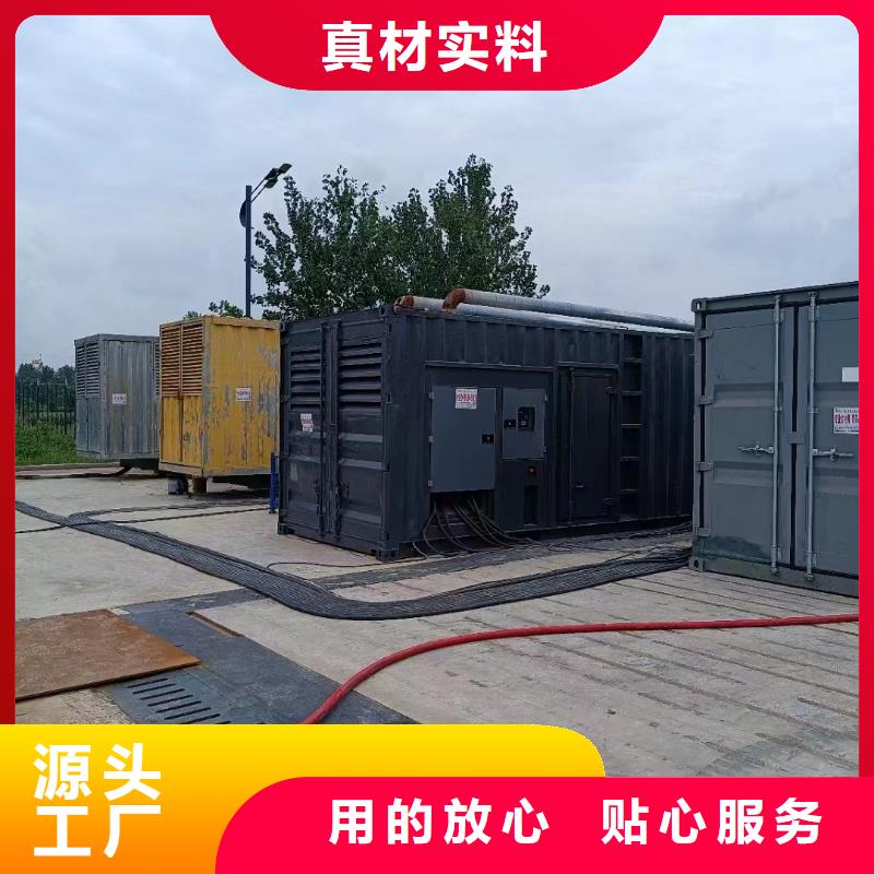 10KV发电机租赁出租(欢迎来电咨询）附近发电机出租商家