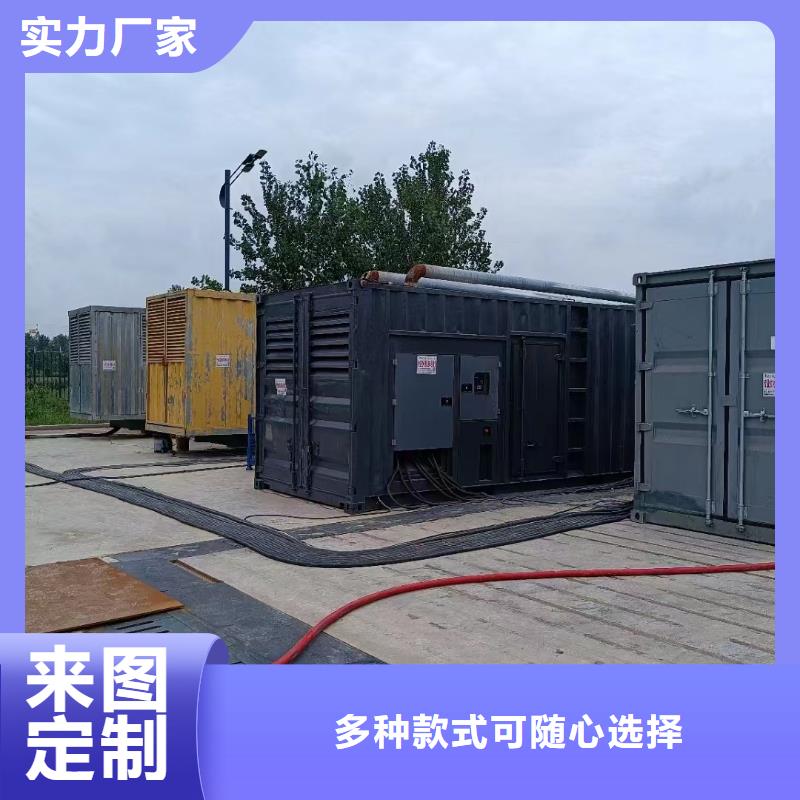 租赁发电机价格查询（咨询）移动电源车出租
