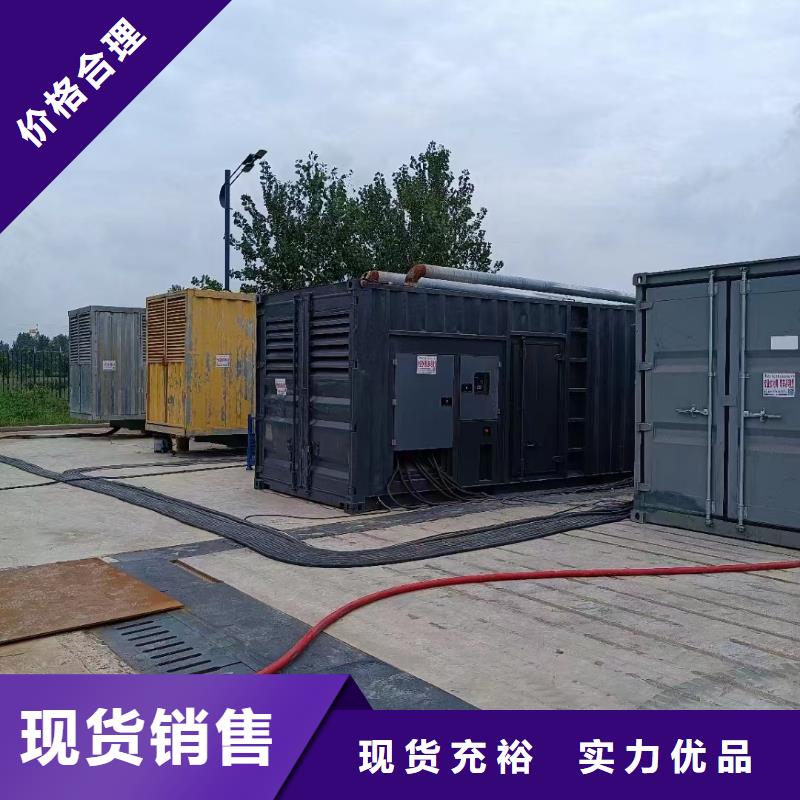 发电机出租租赁发电机电缆线出租备用电源出租应急发电机出租高压发电机出租实力强有保证