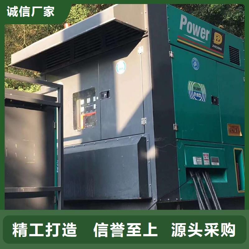 备用发电机出租（底价供应）备用发电机出租