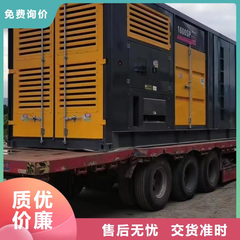 静音发电机租赁出租(长期供应)UPS电源租赁公司