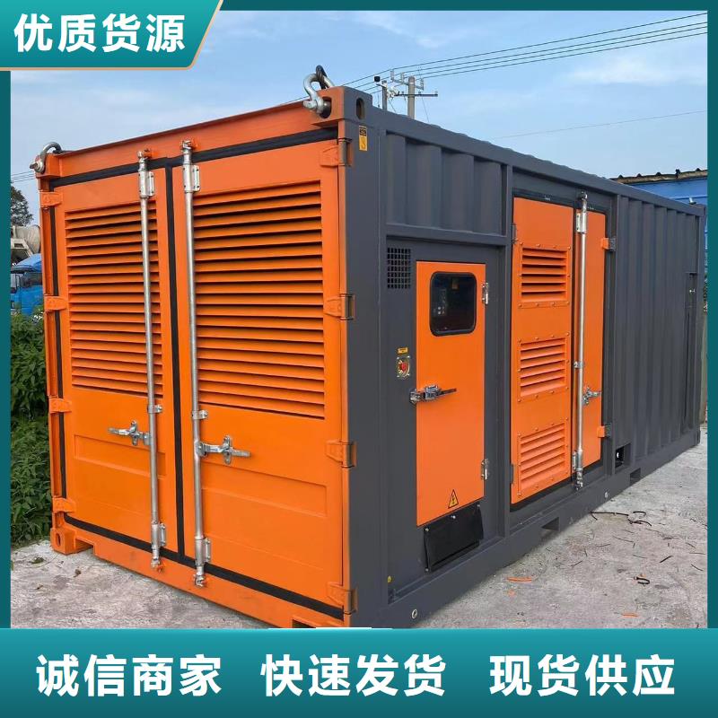 500KW发电机出租租赁（本地电力租赁公司}