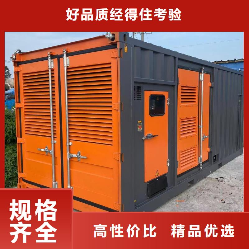 200KW发电机出租（租赁电话）应急电源车出租