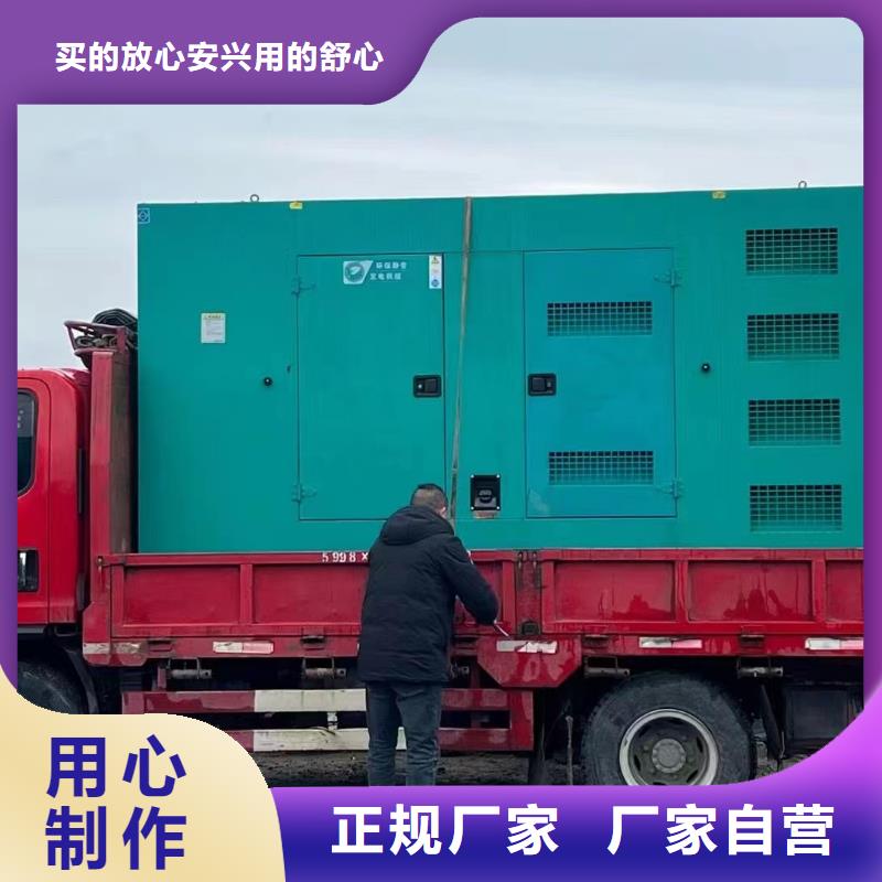 千伏安电力应急电源车/发电车/UPS电源出租（发电机租赁公司报价）