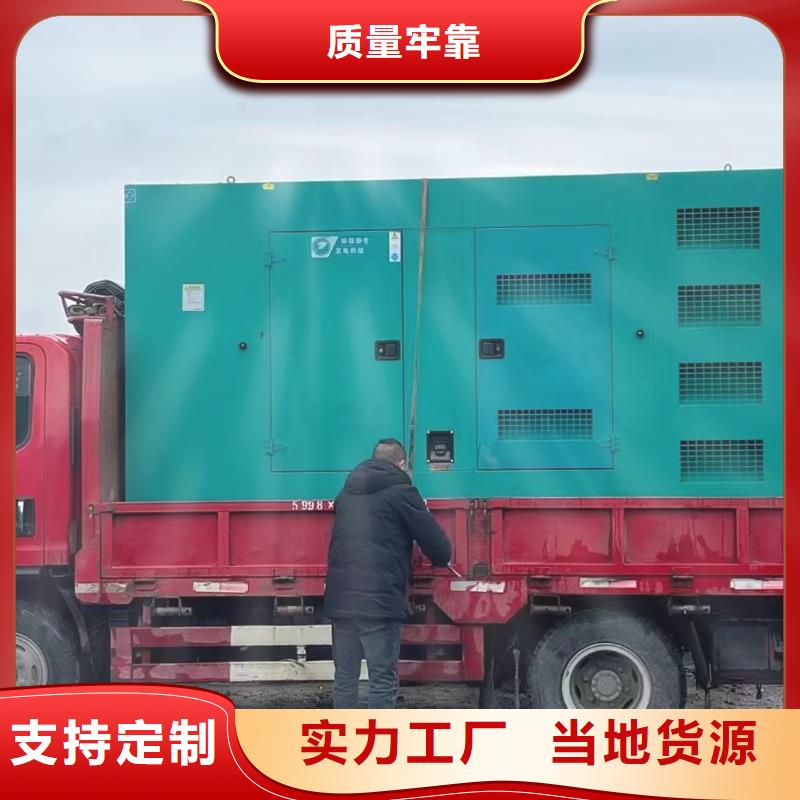 发电机出租租赁发电机电缆线出租备用电源出租应急发电机出租应急电源车出租24小时为您服务