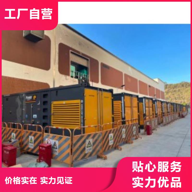 发电机出租租赁发电机电缆线出租备用电源出租应急发电机出租_租赁发电机电话实力雄厚