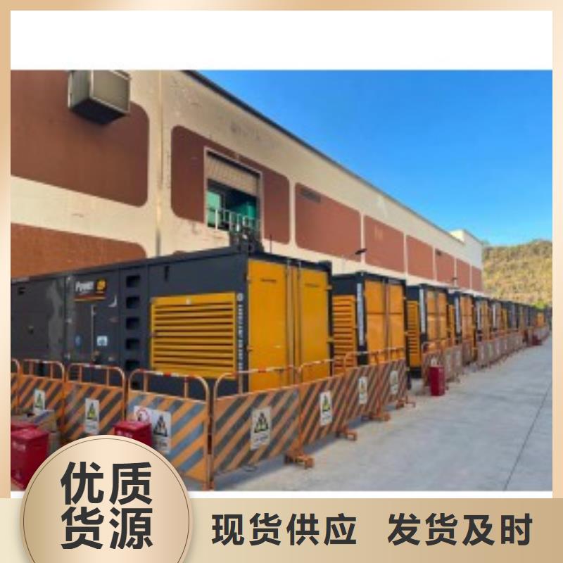 发电机出租24小时服务本地租赁公司