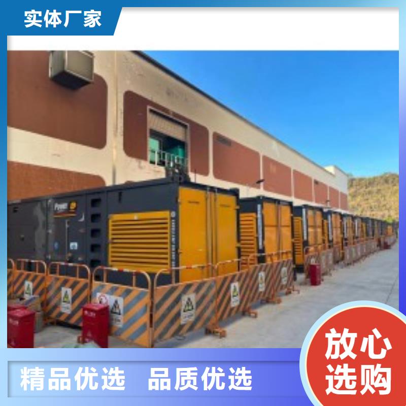 发电机出租租赁发电机电缆线出租备用电源出租应急发电机出租租赁发电机今日报价快速