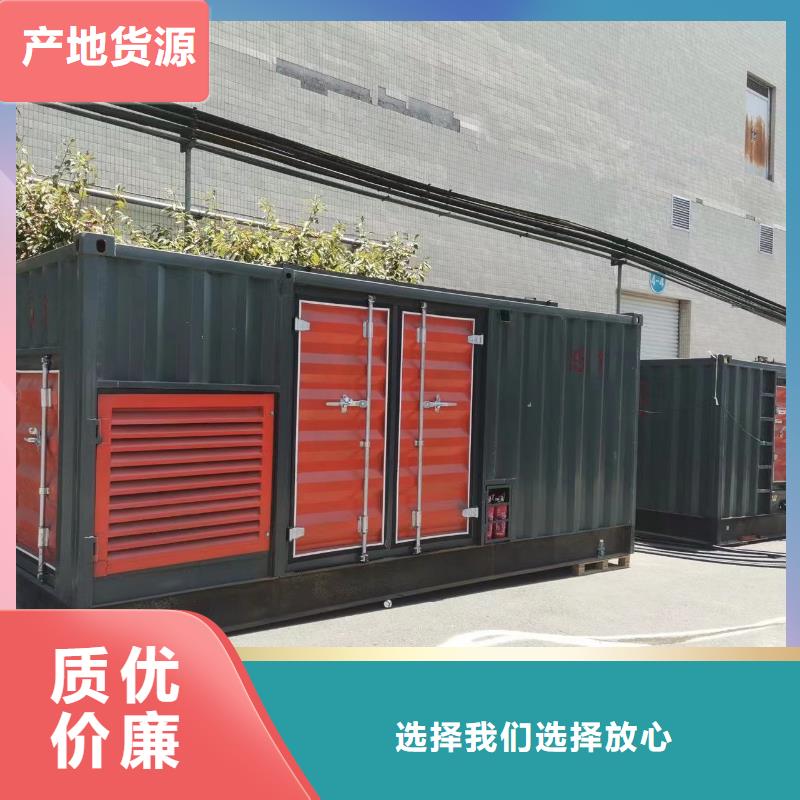各地区应急发电机出租方式【100KW-2000KW】
全天服务

