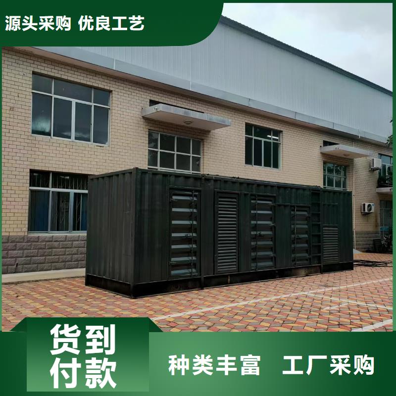 发电机出租（商用发电机租赁）