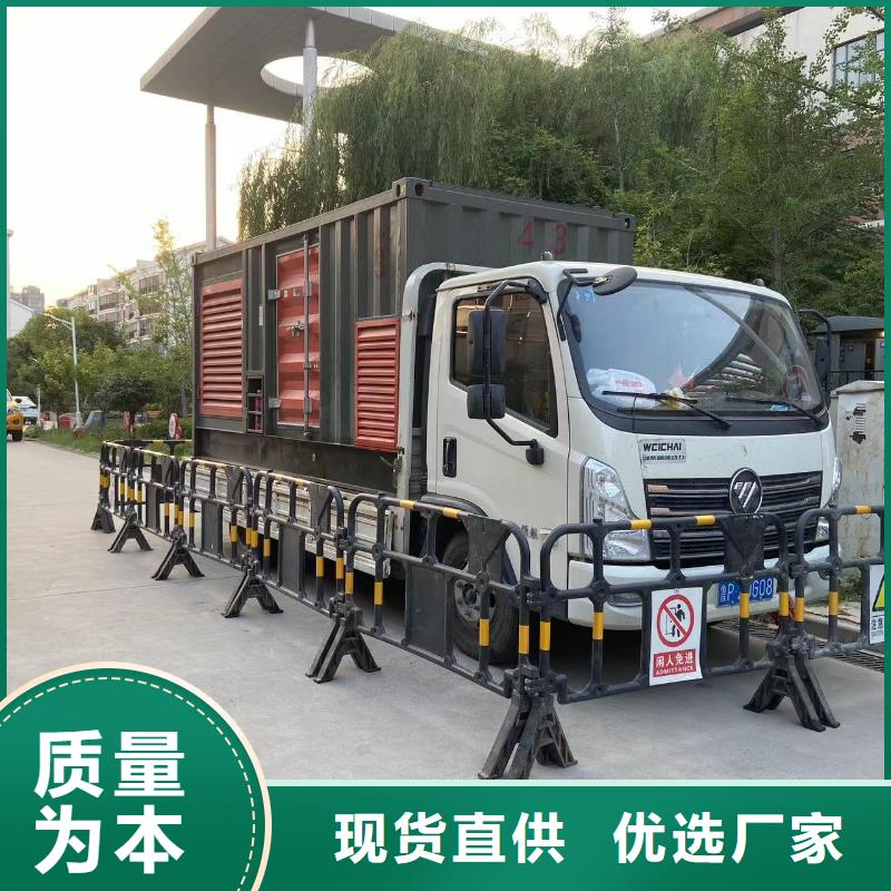 发电机出租租赁发电机电缆线出租备用电源出租应急发电机出租10KV高压发电机出租售后保障