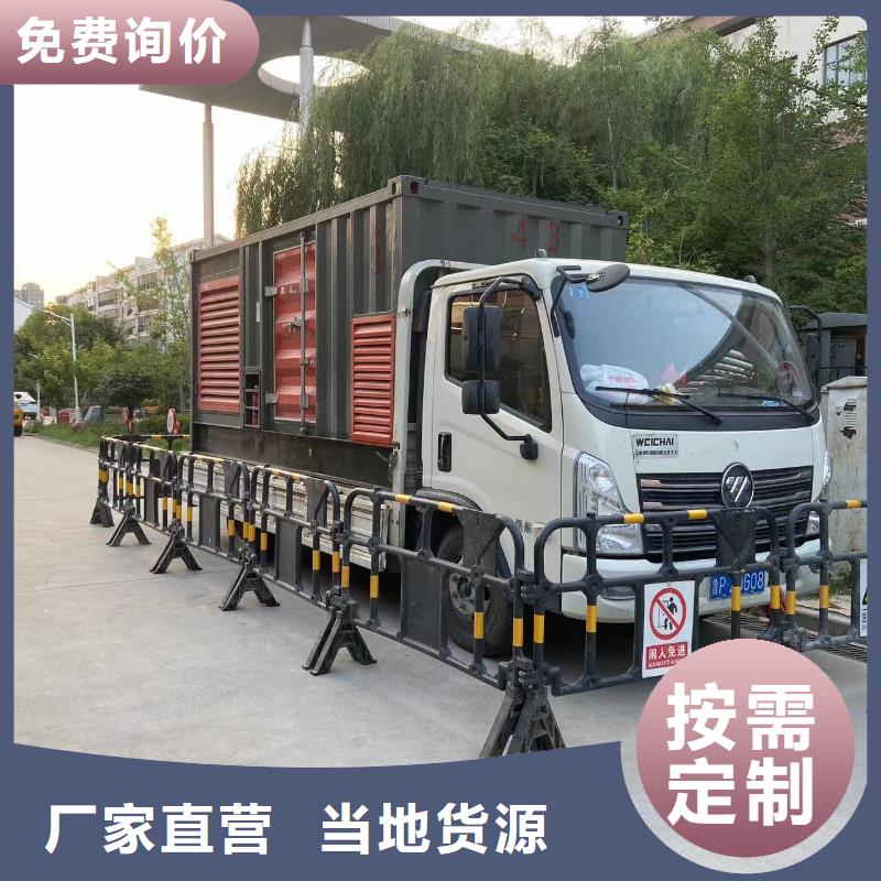 发电机出租租赁发电机电缆线出租备用电源出租应急发电机出租300kw发电机出租技术可靠