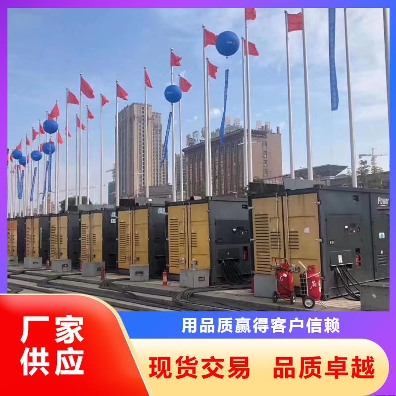 发电机出租租赁发电机电缆线出租备用电源出租应急发电机出租500kw发电机出租良好口碑