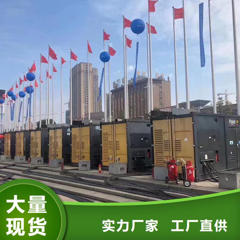 发电机电缆线出租公司（）移动式发电机出租