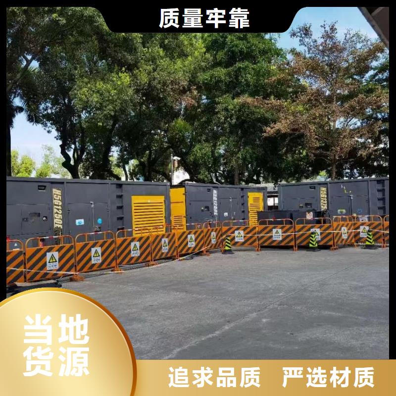 发电机出租租赁发电机电缆线出租备用电源出租应急发电机出租,发电机出租/新模式诚实守信
