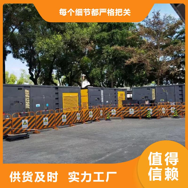发电机出租租赁发电机电缆线出租备用电源出租应急发电机出租租赁应急电源价格透明