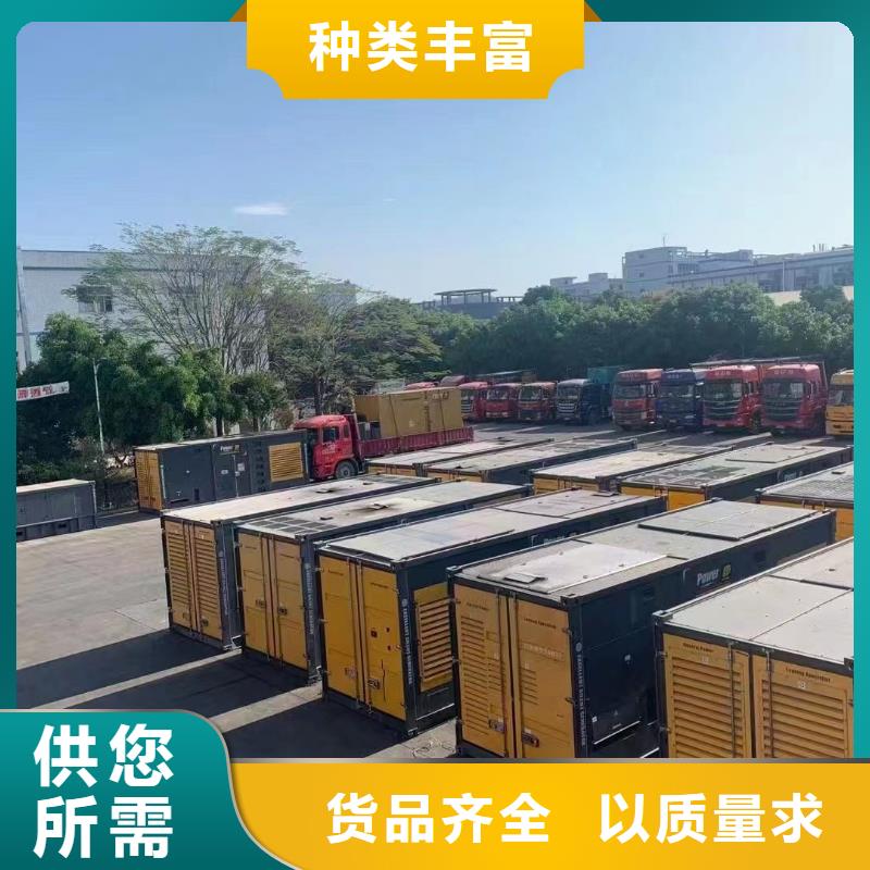 发电机电缆线出租（今日发布）工地备用发电机出租50KW-1000KW环保发电机出租